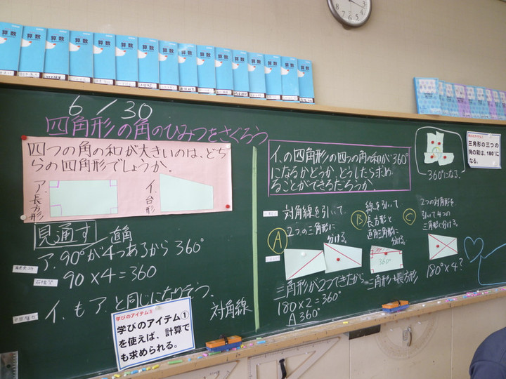 P1060620_2