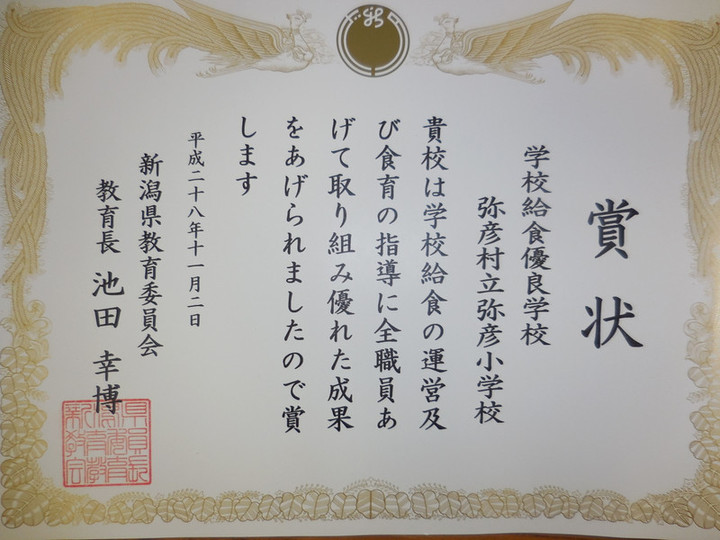 Dscn2416