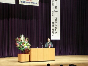Dscn6023