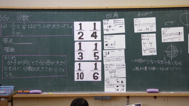P1000873