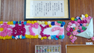 P1010138