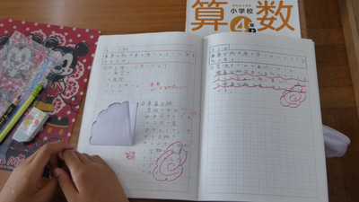 P1040755
