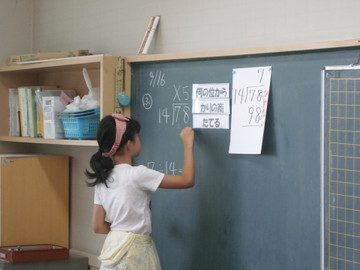 P9160006