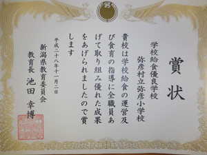Dscn2416